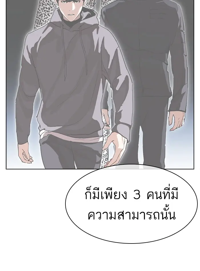 หน้า 76
