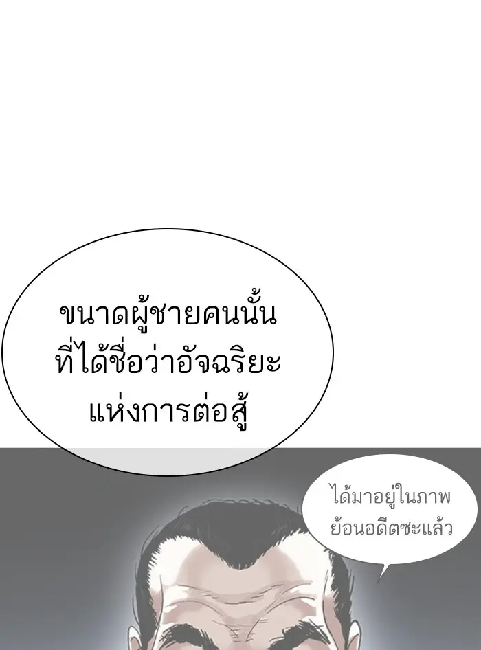หน้า 77