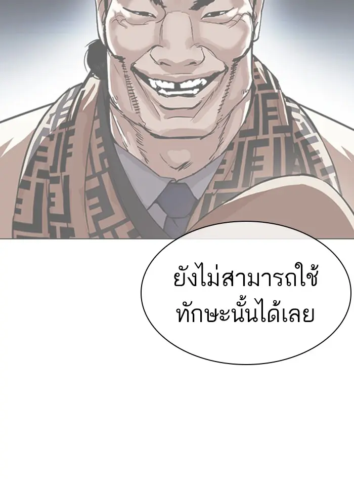 หน้า 78