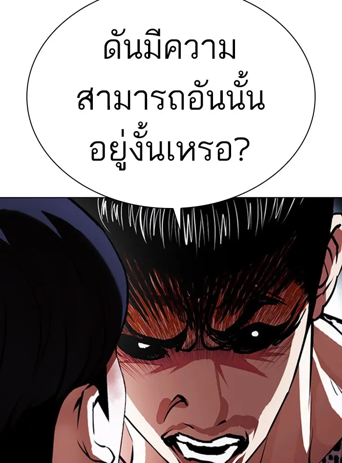 หน้า 80