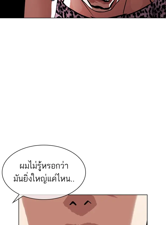 หน้า 81