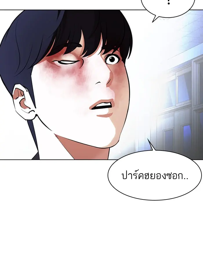 หน้า 83