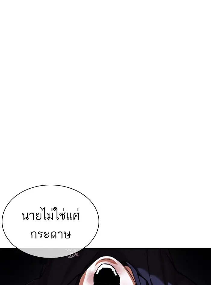 หน้า 85