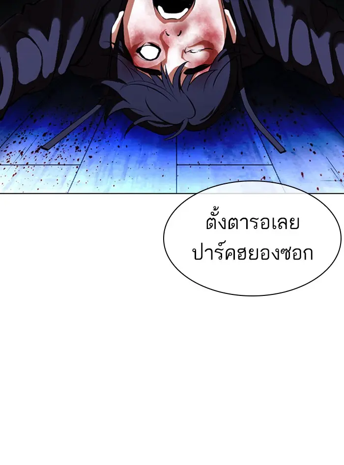 หน้า 86