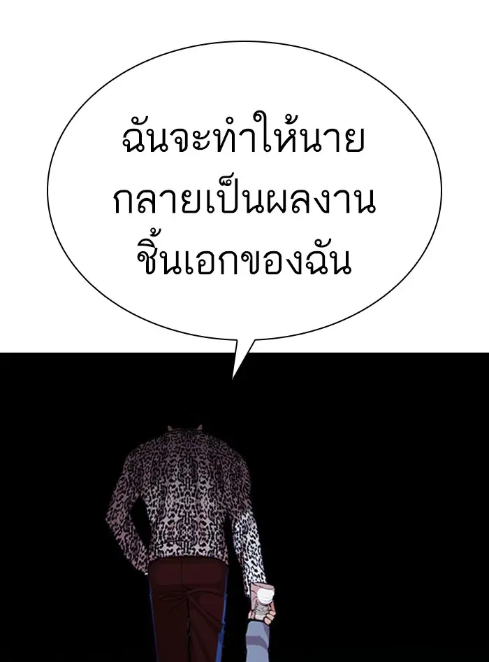 หน้า 87