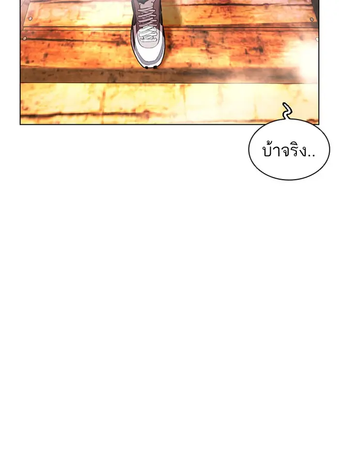 หน้า 93