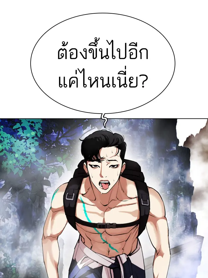 หน้า 94