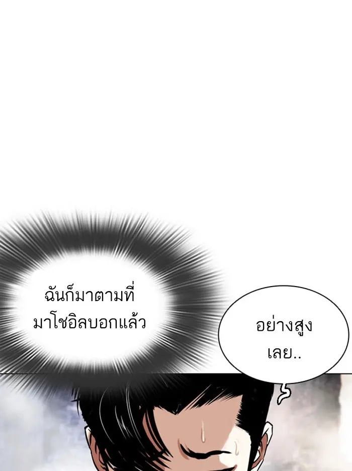 หน้า 96