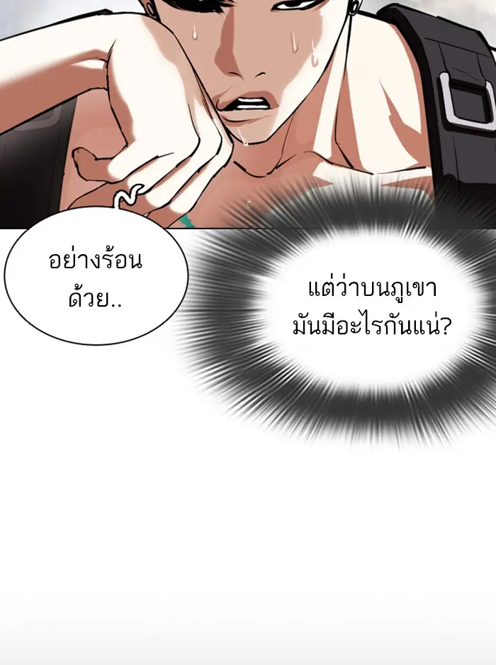 หน้า 97