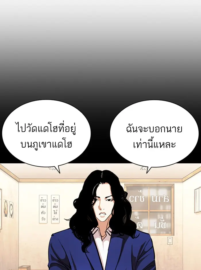 หน้า 98