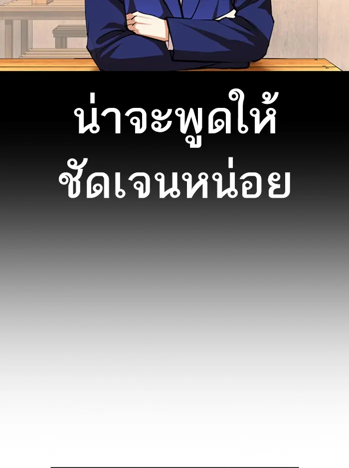 หน้า 99