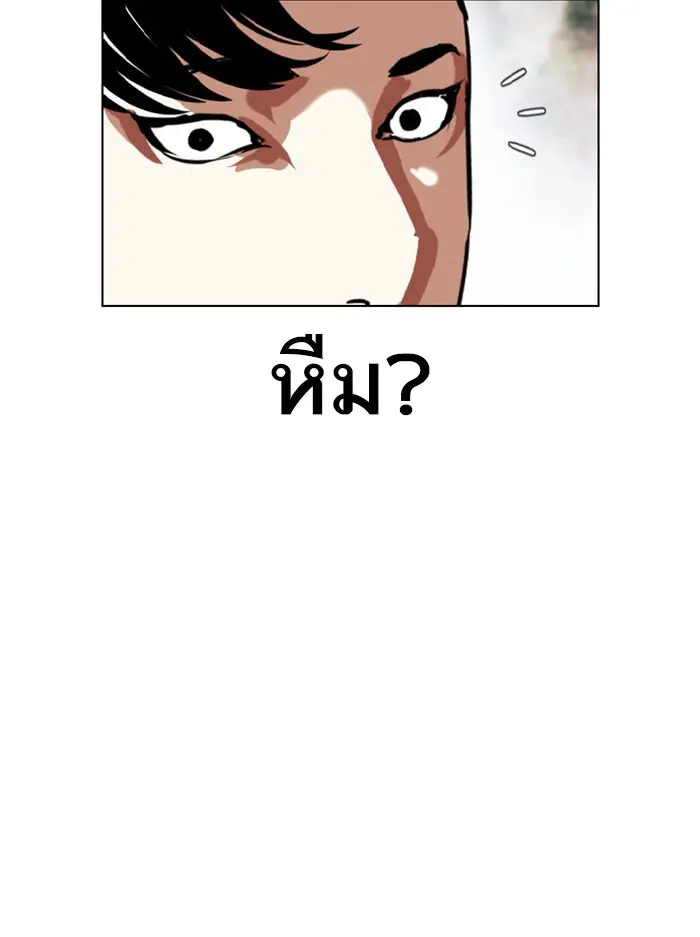 หน้า 100