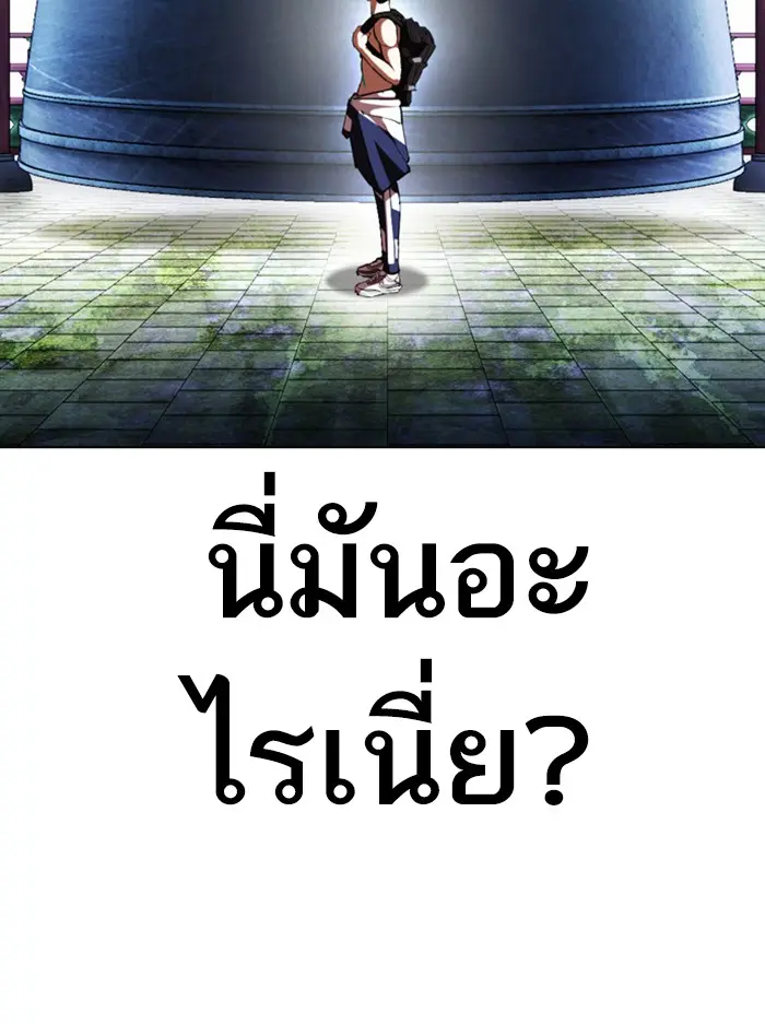 หน้า 102