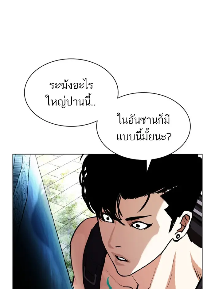 หน้า 103