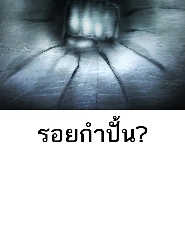 หน้า 105