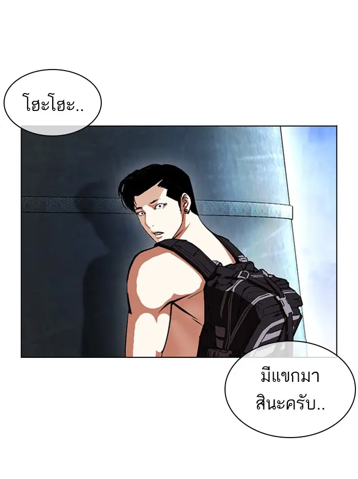 หน้า 106