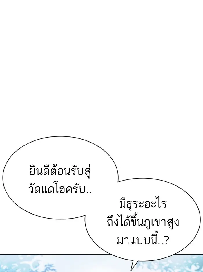 หน้า 107