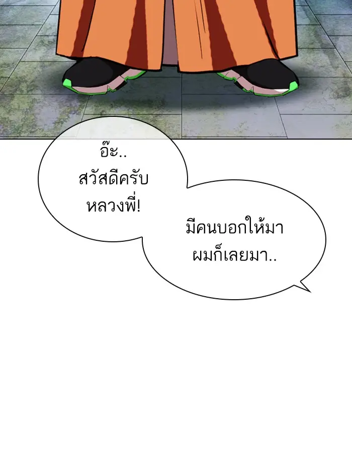 หน้า 109