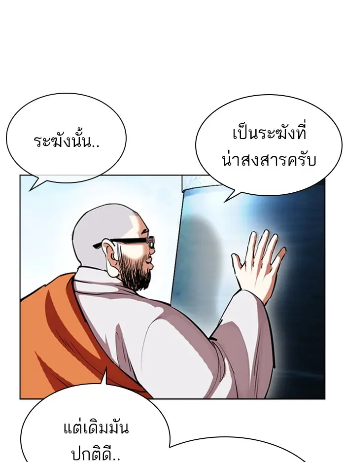 หน้า 110