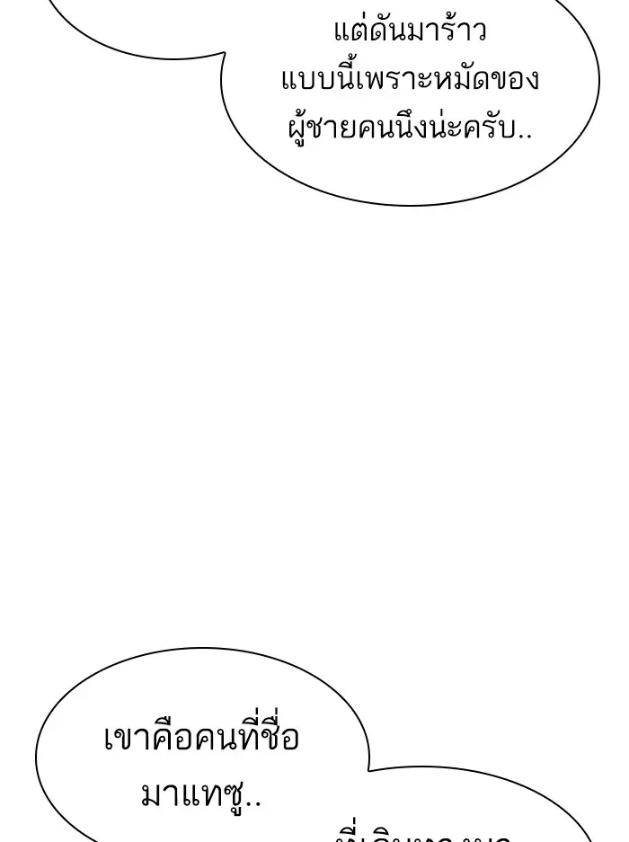 หน้า 111