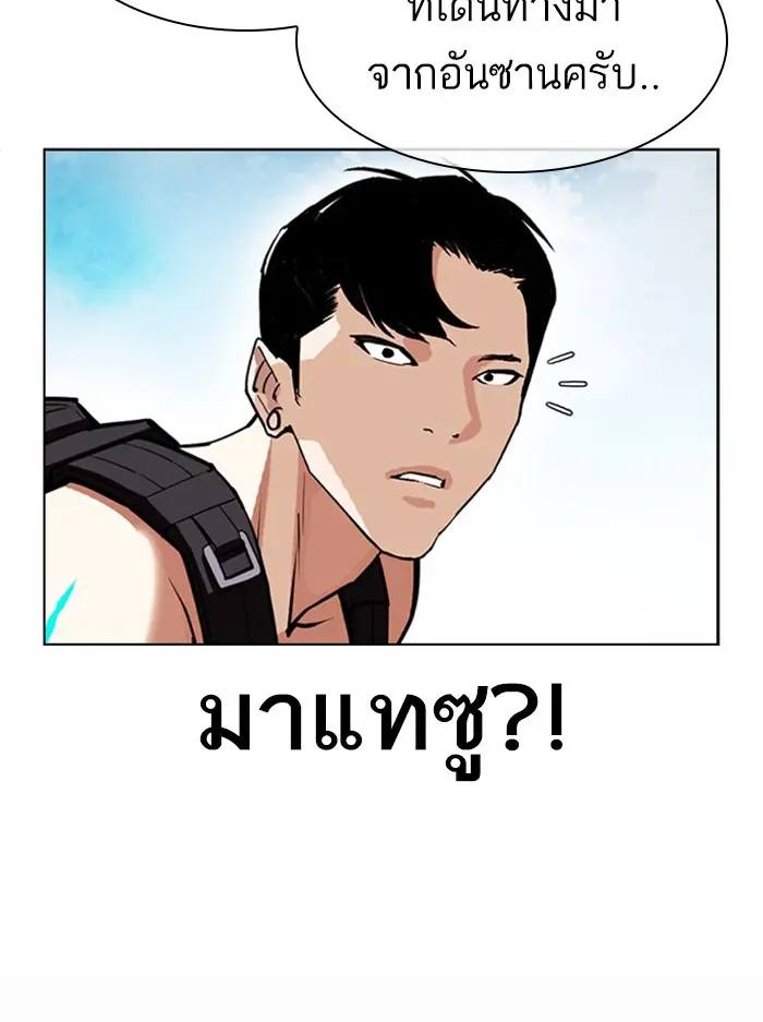 หน้า 112