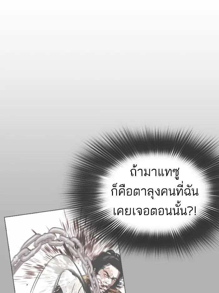 หน้า 113