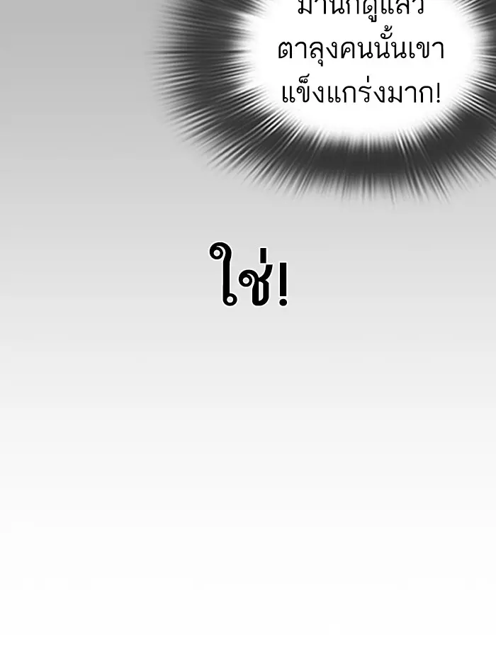 หน้า 116