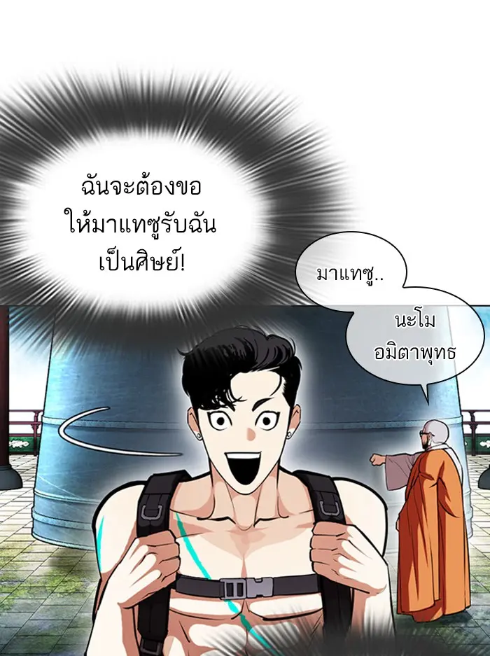 หน้า 117