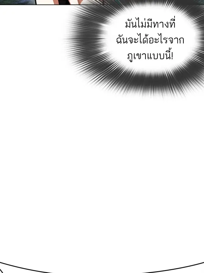 หน้า 118
