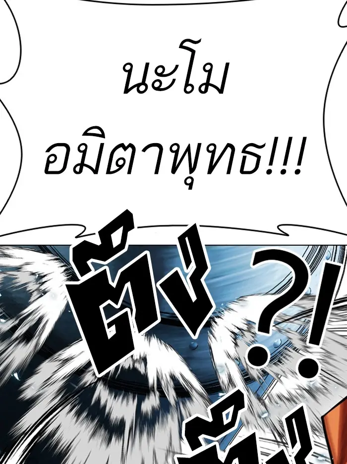 หน้า 119