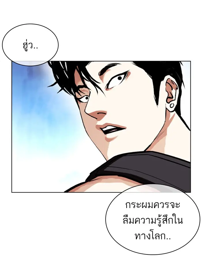 หน้า 122