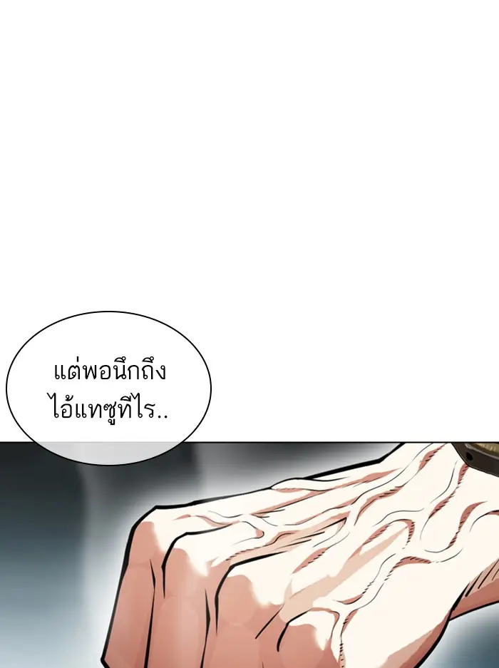 หน้า 123