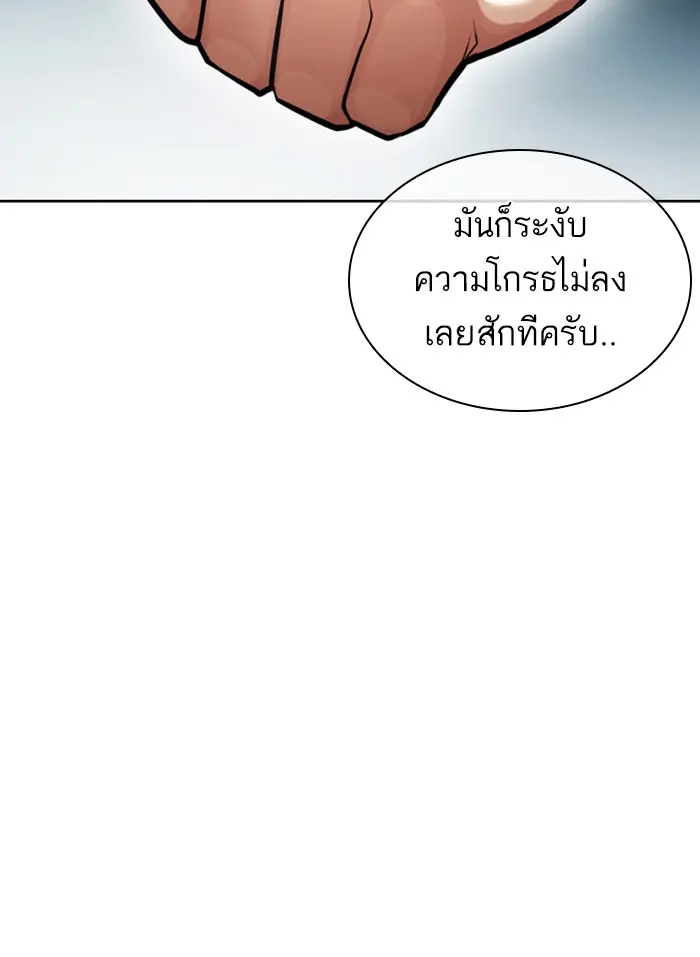 หน้า 124