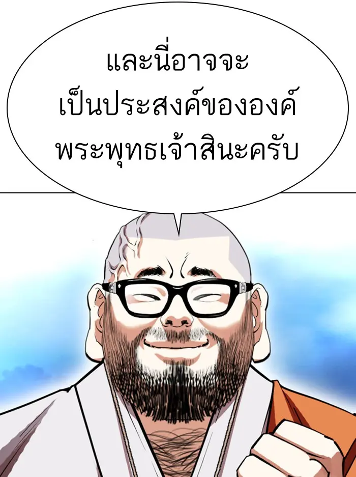 หน้า 125