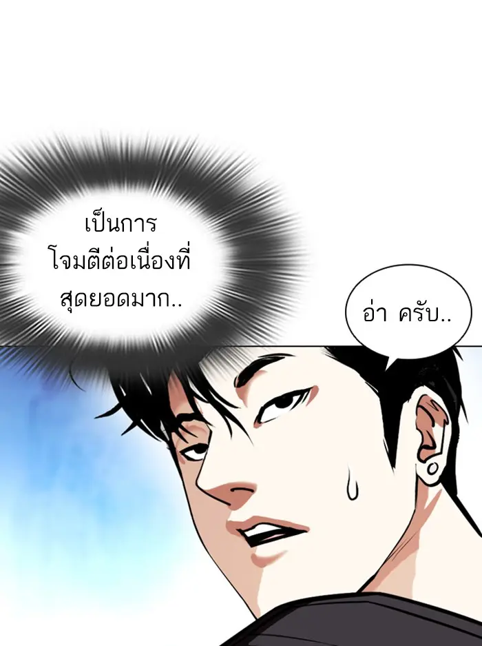 หน้า 127