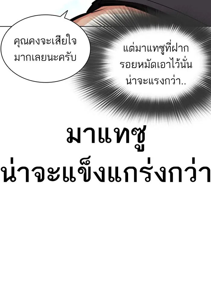 หน้า 128
