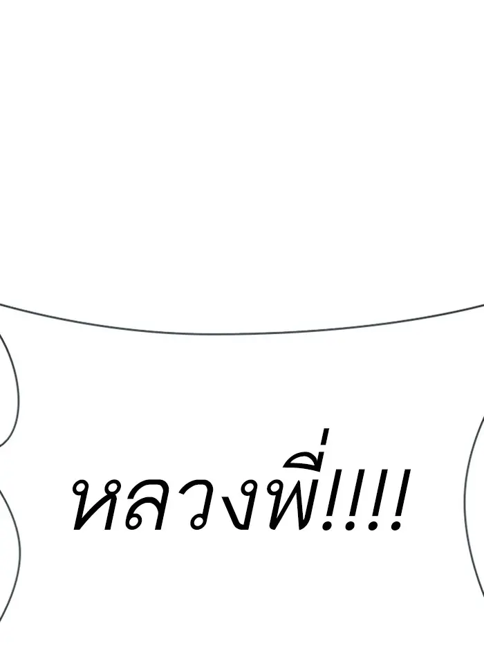 หน้า 130