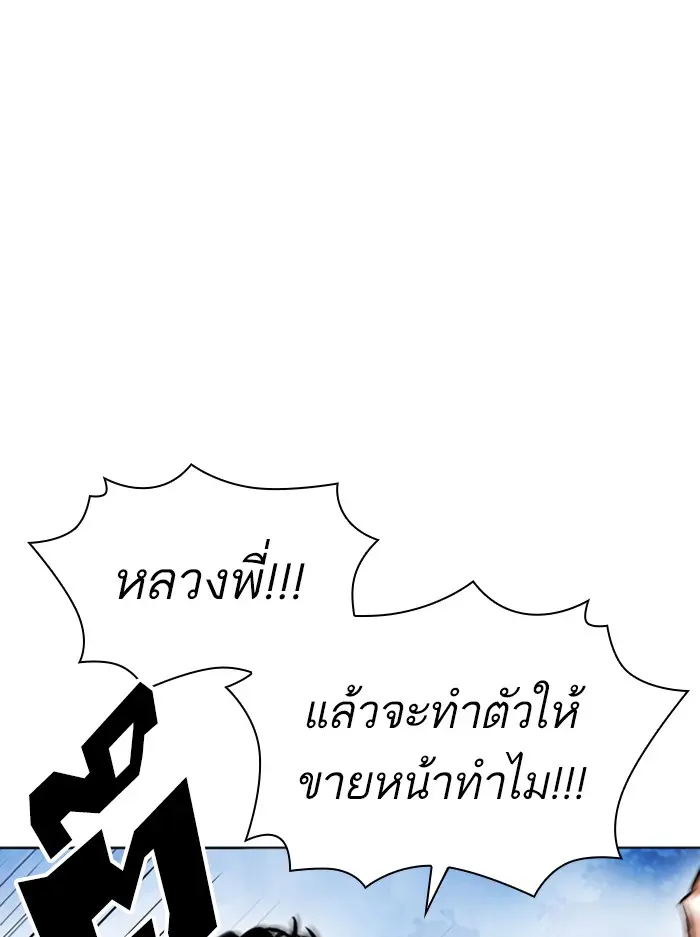 หน้า 133
