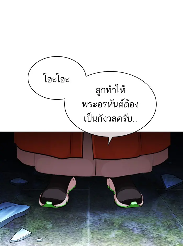 หน้า 136