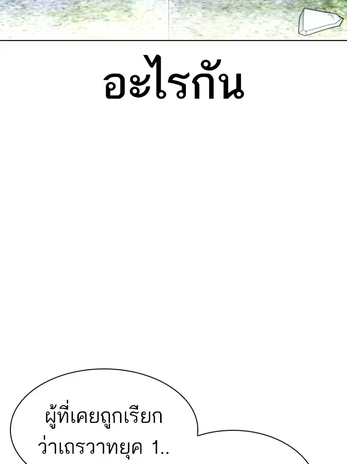 หน้า 137