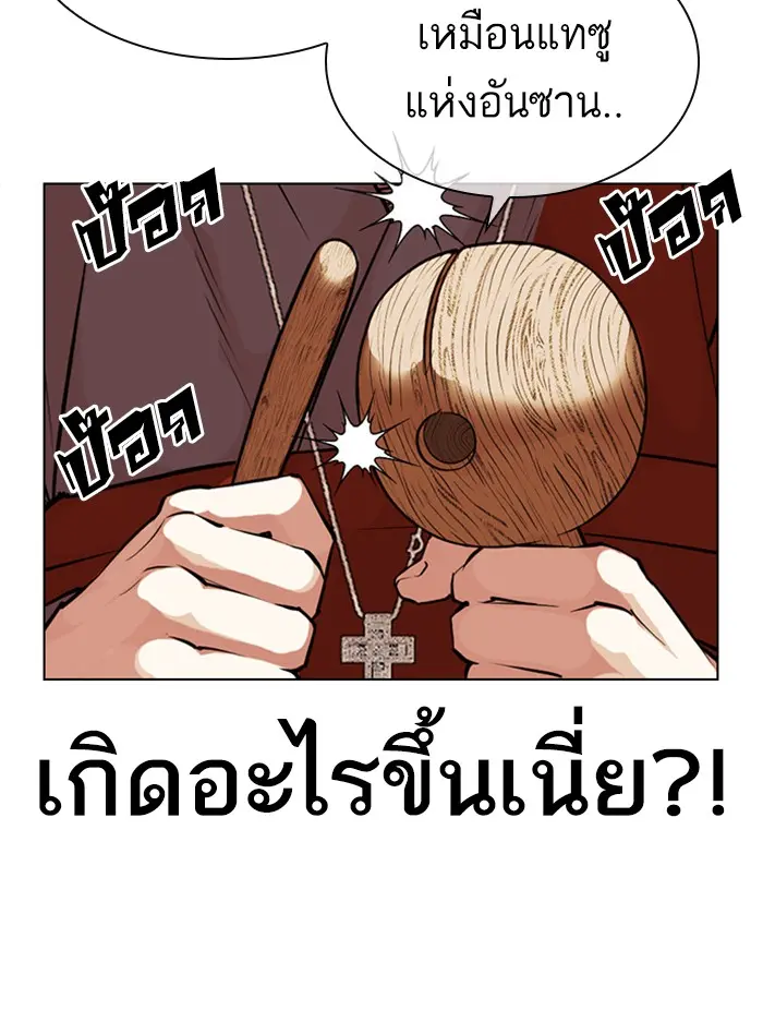 หน้า 138