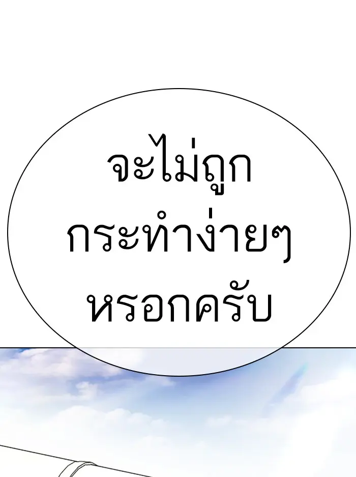 หน้า 139