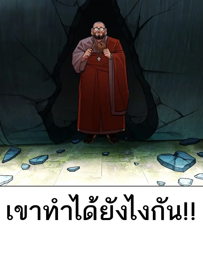 หน้า 141