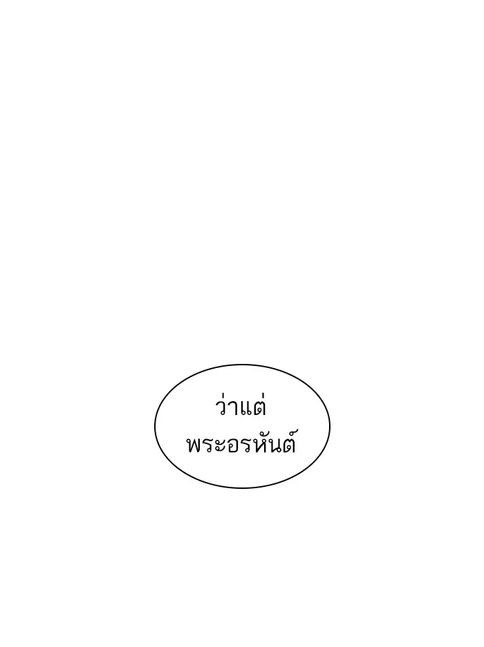 หน้า 142