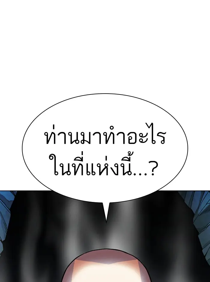 หน้า 143