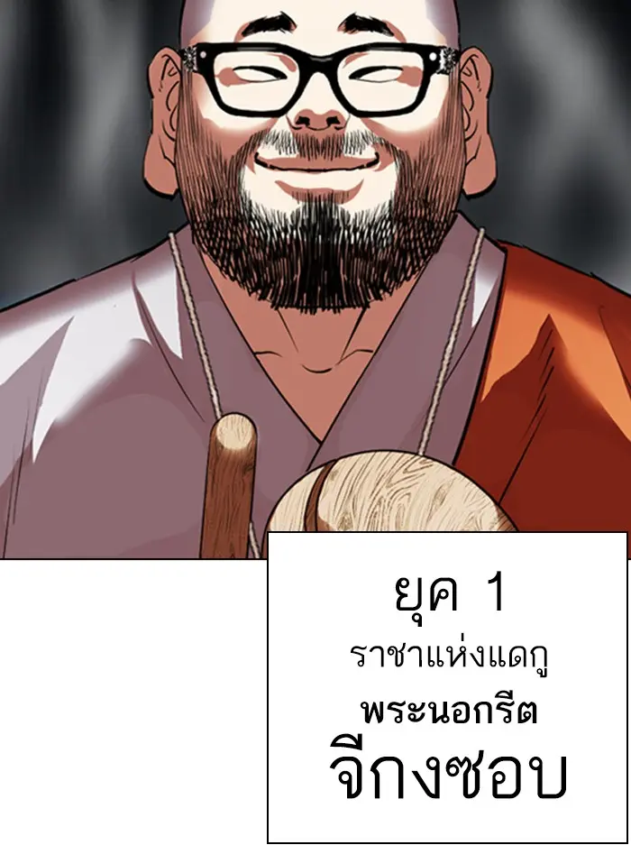 หน้า 144