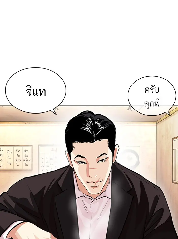 หน้า 147