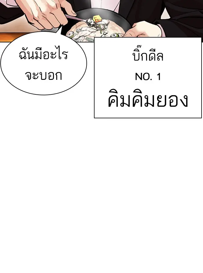 หน้า 148