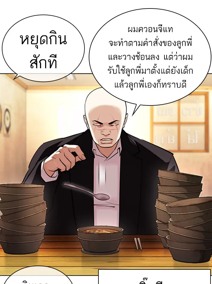 หน้า 149