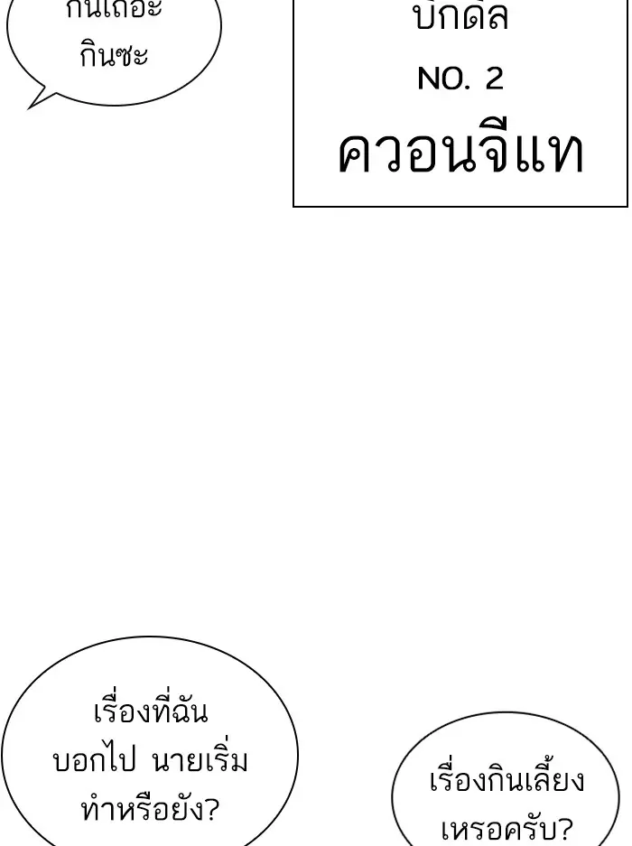 หน้า 150